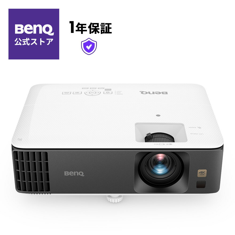 【BenQ公式店】BenQ ベンキュー TK700i 4K DLPプロジェクター (3200ANSIルーメン/Android TV付属/HDMI x2/スピーカー5w x1内蔵/スポーツ＆ゲーム専用モード搭載/最大240Hz対応)