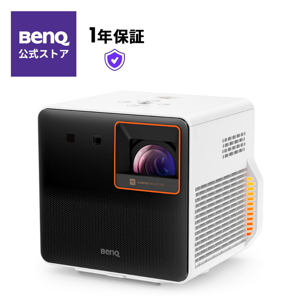 【BenQ公式店】ベンキュー X300G X Series ポータブルゲーミングプロジェクター 2000ANSIルーメン/4K解像度/低遅延/短焦点/オートフォーカス/自動縦横回転台形補正/電動ズーム/LED光源/フルHD 240Hz対応/Netflix対応Android TV搭載 台湾ブランド