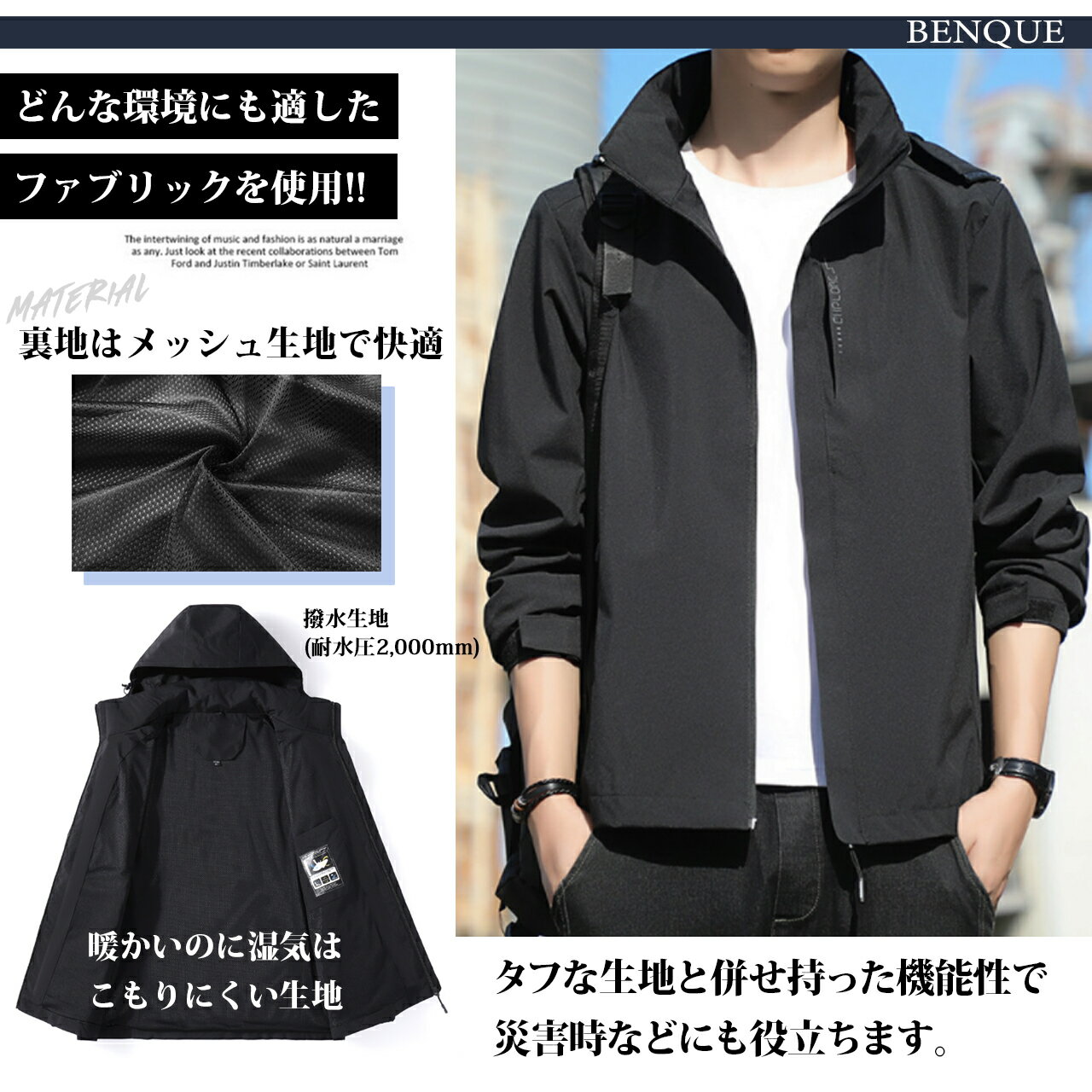 【最大500円クーポン配布中】 アウトドアジャケット メンズ ウェア 服 マウンテンパーカー 登山 キャンプ 釣り 防風 撥水 耐水圧 2000mm