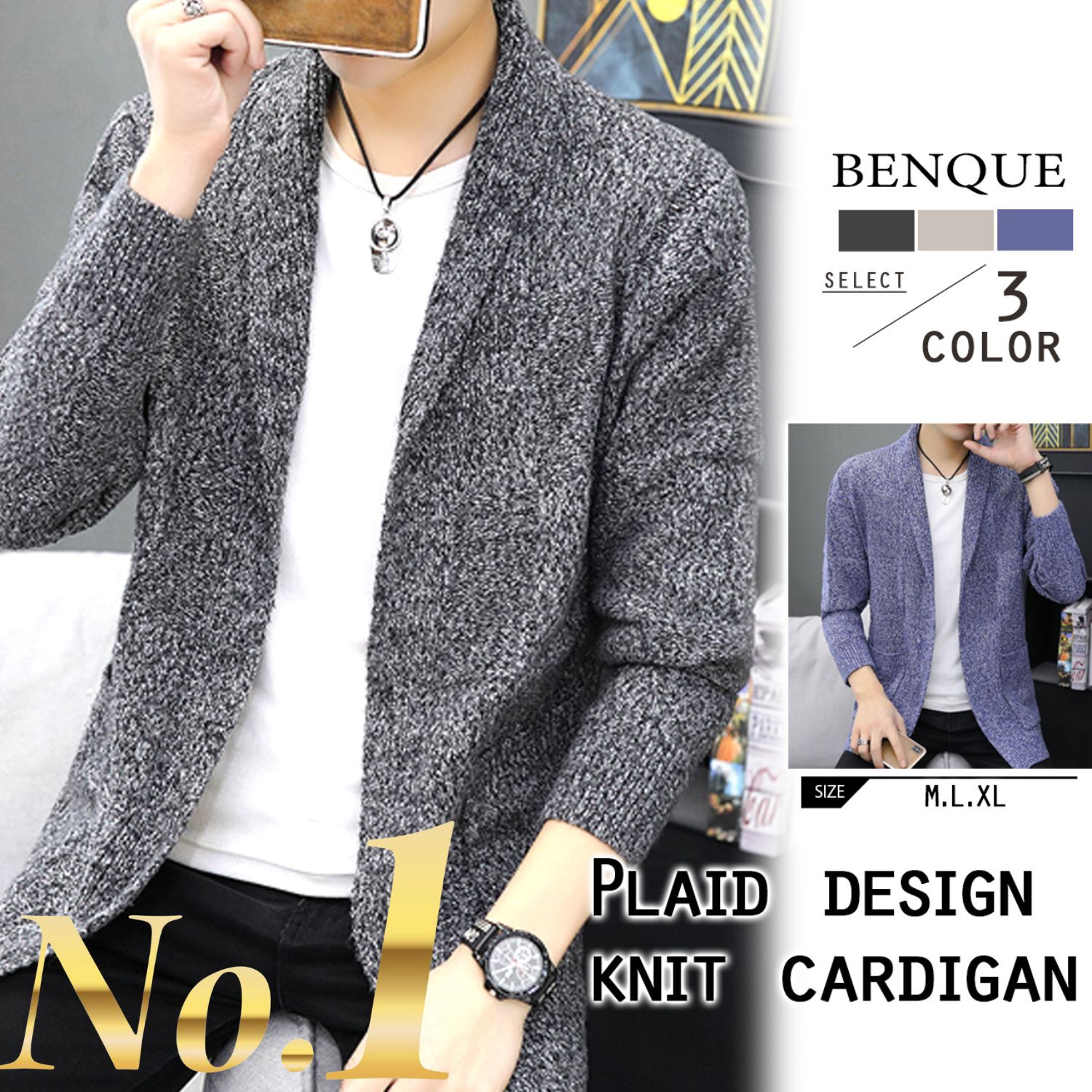 高評価★4【6冠達成!!】 ニットカーディガン メンズ 格子柄 メンズ服 カーディガン ニット オフィス スリム ロングカーディガン ジャケット オフィスカジュ...