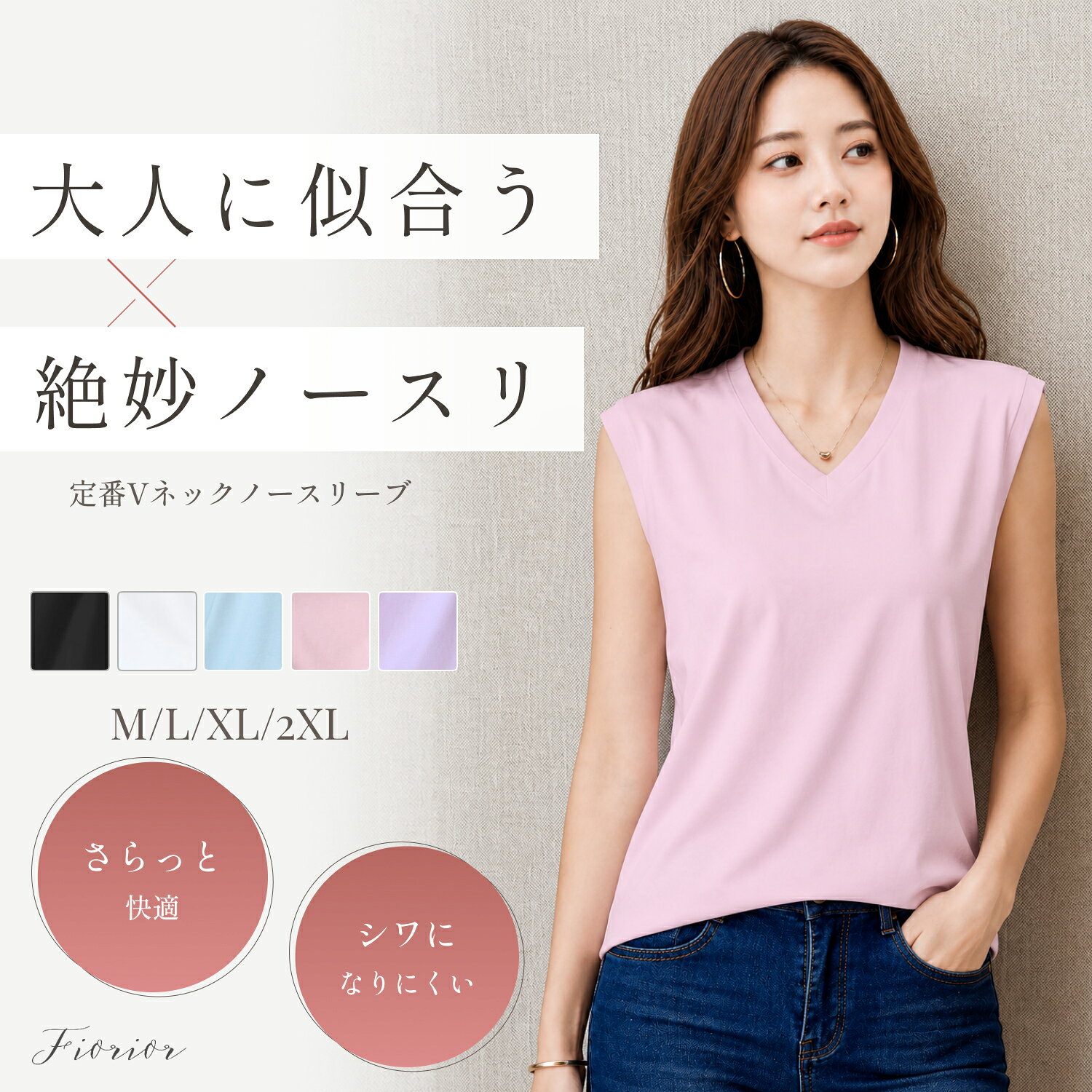 楽天市場】ノースリーブ シャツ（カラーピンク）（レディース 