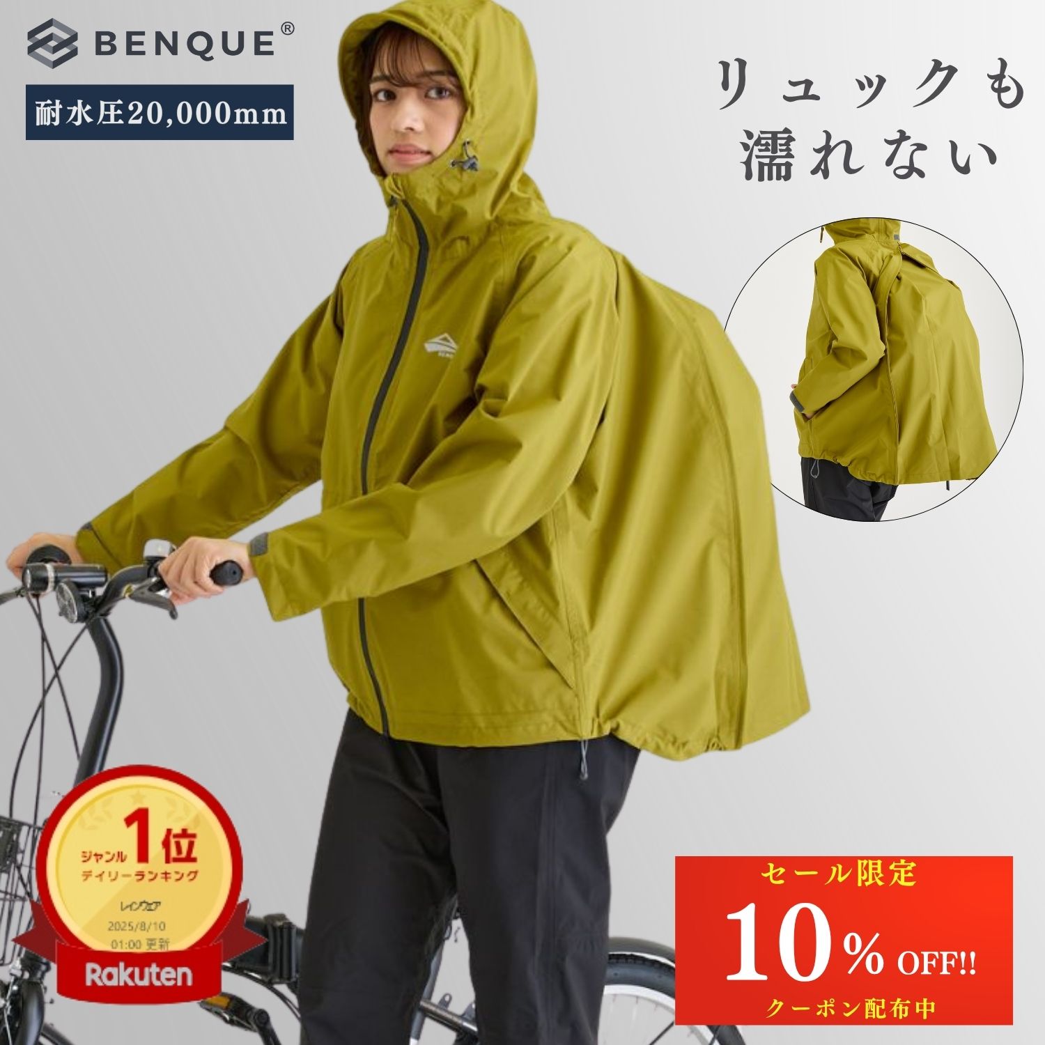 【ブラックフライデー限定10%OFFクーポン★先着】高評価★5.0【ランキング1位!!】 レインウェア 上下 リュック レディース 【耐水圧20,000mm大雨...