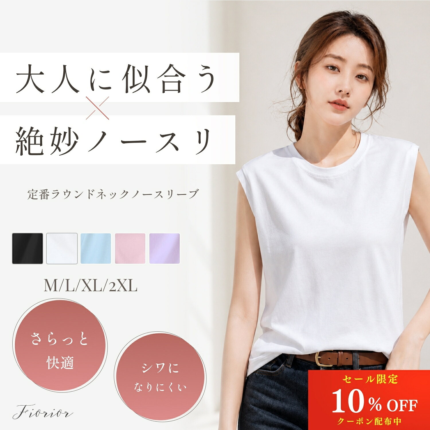 高評価★5 ノースリーブ レディース tシャツ 無地 タンクトップ 速乾 涼しい 袖なし ストレッチ ラウンドネック クルーネック フレンチスリーブ 夏 トップス 