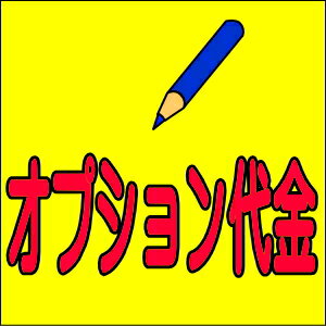 楽天1位獲得！！【根付パーツ】 金具ゴールド Bタイプ 5色ミックス 100本入り お得パック 根付け　根付紐　アソート