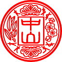 【訳あり】イラスト 印面サイズ 17.4mm【即日発送 即日無料】平日11時30分までのご注文分 認印 銀行印 アタリ付き 黒水牛 印鑑 送料無料 絵心印鑑 にぎやか 書体はテン書 はんこ 印鑑 即日出荷 当日出荷 印鑑の中にイラストとお名前を彫刻します。イラスト入り 印鑑