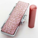 【クーポン配布中】印鑑 はんこ セット メタリック 天然本水牛 ピンク色 13.5mm 女性 銀行印 実印 シャーロット 印鑑ケース ケース付き 朱肉付き 印鑑...