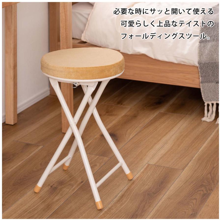 【100円クーポン中】椅子 折りたたみ スツール おしゃれ フォールディング 腰掛け イス 円形 軽量 ベロア調生地 クッション 座面 厚み 高さ49cm 直径30cm 来客 ダイニング 作業 キッチン [3]