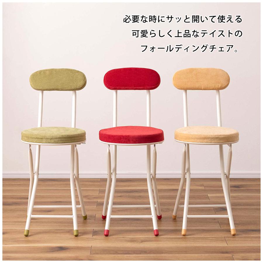 椅子 折りたたみ スツール おしゃれ フォールディング 腰掛け イス 円形 軽量 ベロア調生地 クッション 座面 厚み 高さ49cm 直径30cm 来客 ダイニング 作業 キッチン [2]