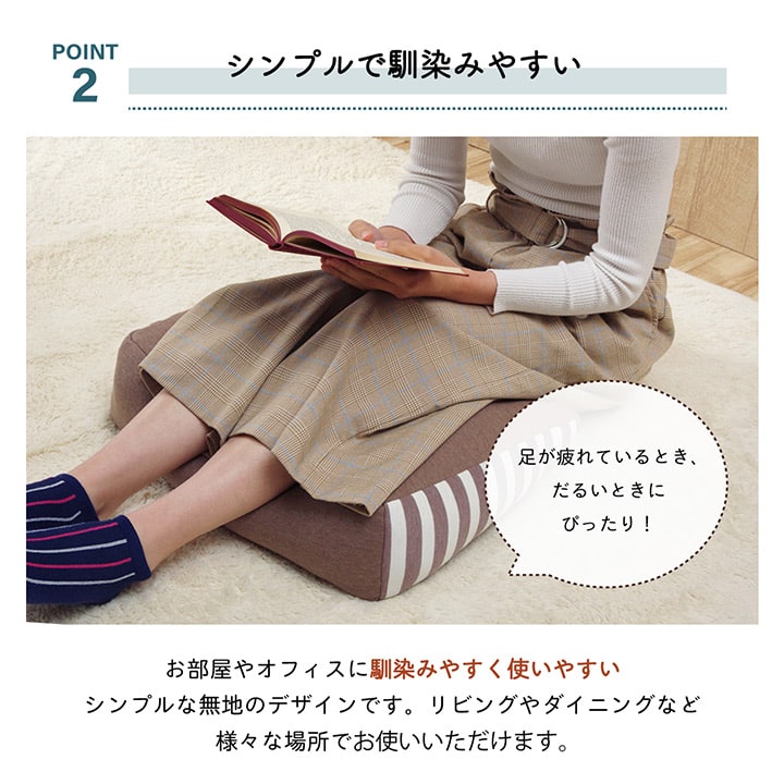 クッション 足枕 フットケア ふくらはぎ むくみ 疲れ 対策 睡眠 シンプル ウレタン 約45×35cm [3]