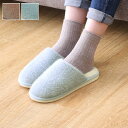 ルームシューズ スリッパ レディース Mサイズ 約22〜25cm 室内 もこもこ あったか 秋冬 冷え性 かわいい おしゃれ ギフト プレゼント