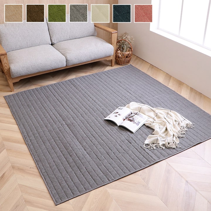 ラグ カーペット 正方形 2畳 洗える 無地 約185×185cm ホットカーペット 正方形対応