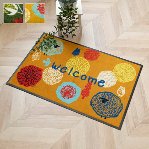 玄関マット 屋外用 『フォレスタ 外用玄関マット』 約47×75cm 玄関マット 屋外用 『フォレスタ 外用玄関マット』 約47×75cm