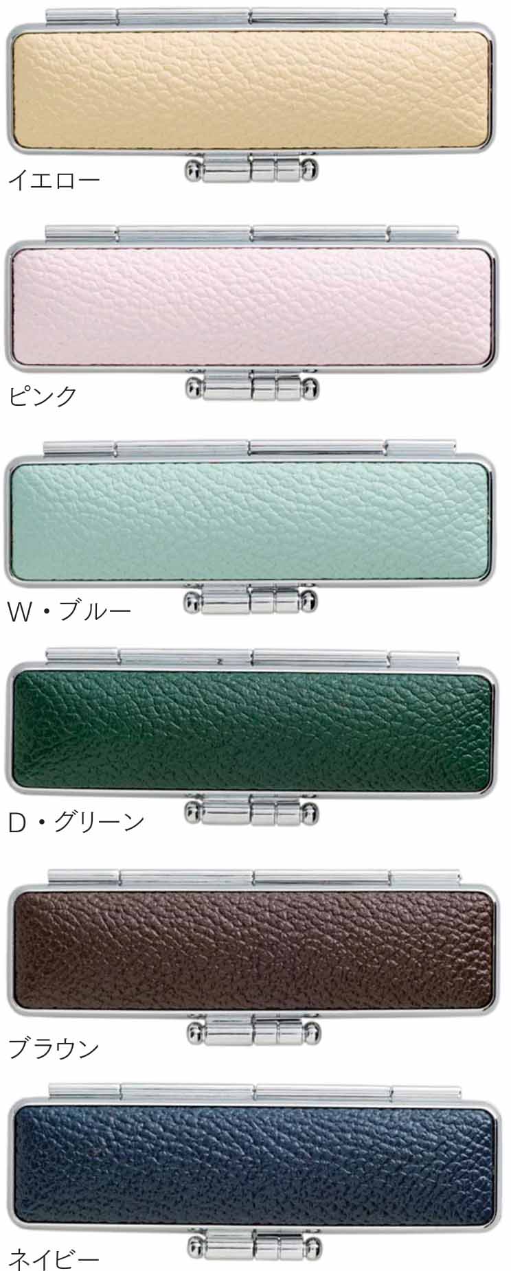 【100円クーポン中】印鑑ケース PLカラーも...の紹介画像2