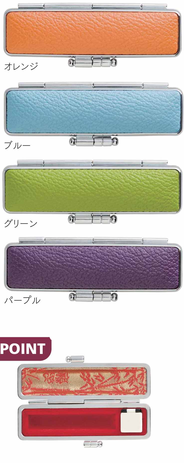 【100円クーポン中】印鑑ケース PLカラーも...の紹介画像3