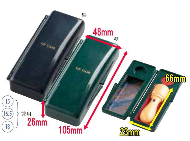 便利工房なかやまの印鑑ケース 天丸 18mm 法人 印鑑ケース VIPケース ブラック 代表印 銀行印の天丸蓋付用 プラスチック製 朱肉付き 印鑑収納 プレゼントやギフトに！ 持ち運び おしゃれ【代表者印ケース 法人用】｜アングル2