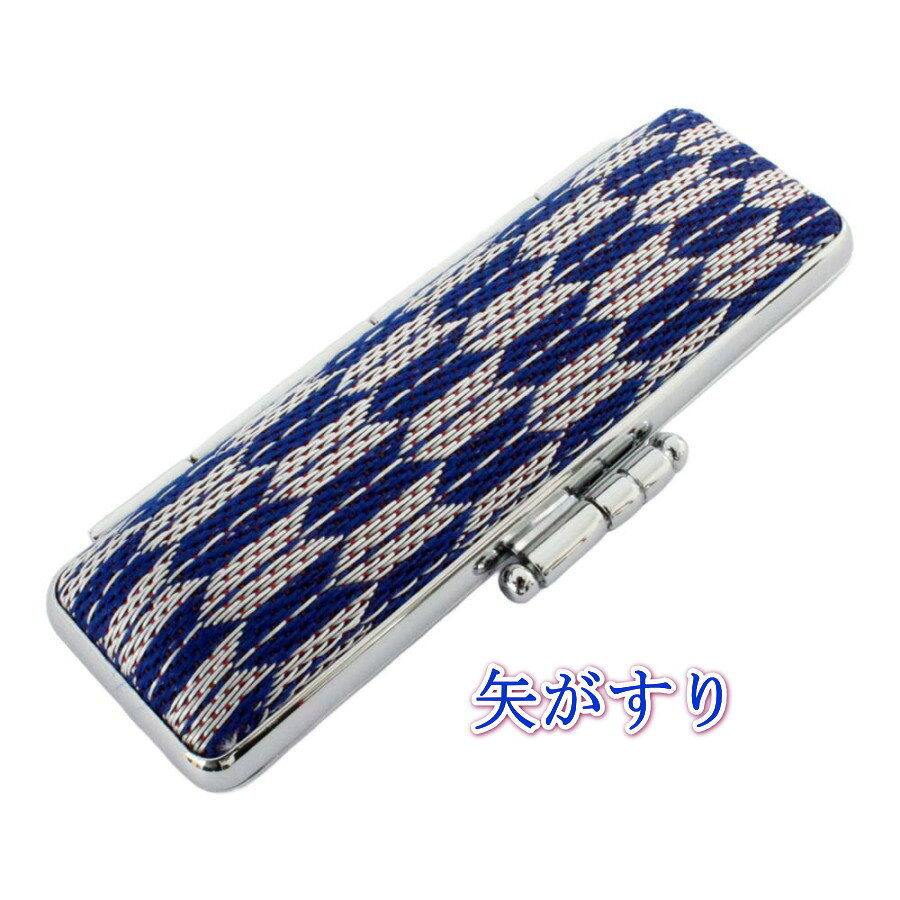 【100円クーポン中】実印 印鑑ケース おしゃれ 畳縁 ケース 13.5mm 15mm 朱肉付き 表面素材 たたみべり ポリエステル 外枠 ダイキャスト金属枠