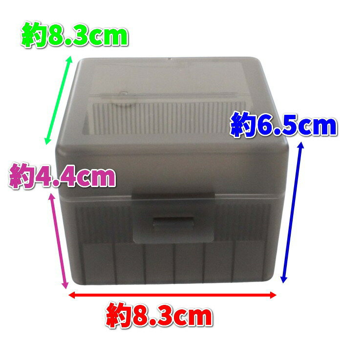 【クーポン配布中】ゴム印 社判 ケース ビック 組み合わせ 住所印 親子印 印鑑 収納 サイズ 約ヨコ8.3cmx約タテ8.3cmx約高さ6.5cm プラスチック製 グレー色 ゴム印ケース持ち運び 印箱