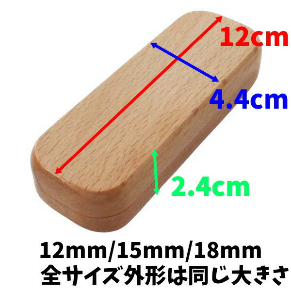 �ڥݥ����2�ܡ�¨��ȯ�� ���ե����� �������� 12mm 15mm 18mm ���� ݰ ���䤭 ������ �����դ� ǧ�� ��԰� �°� ��Ǽ��ǽ