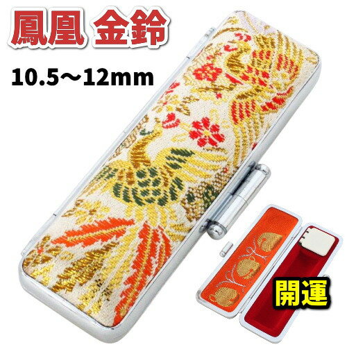 【希少】　(新品)　菊　鳳凰　朱肉ケース 朱肉入れ 菊 鳳凰 - メルカリ