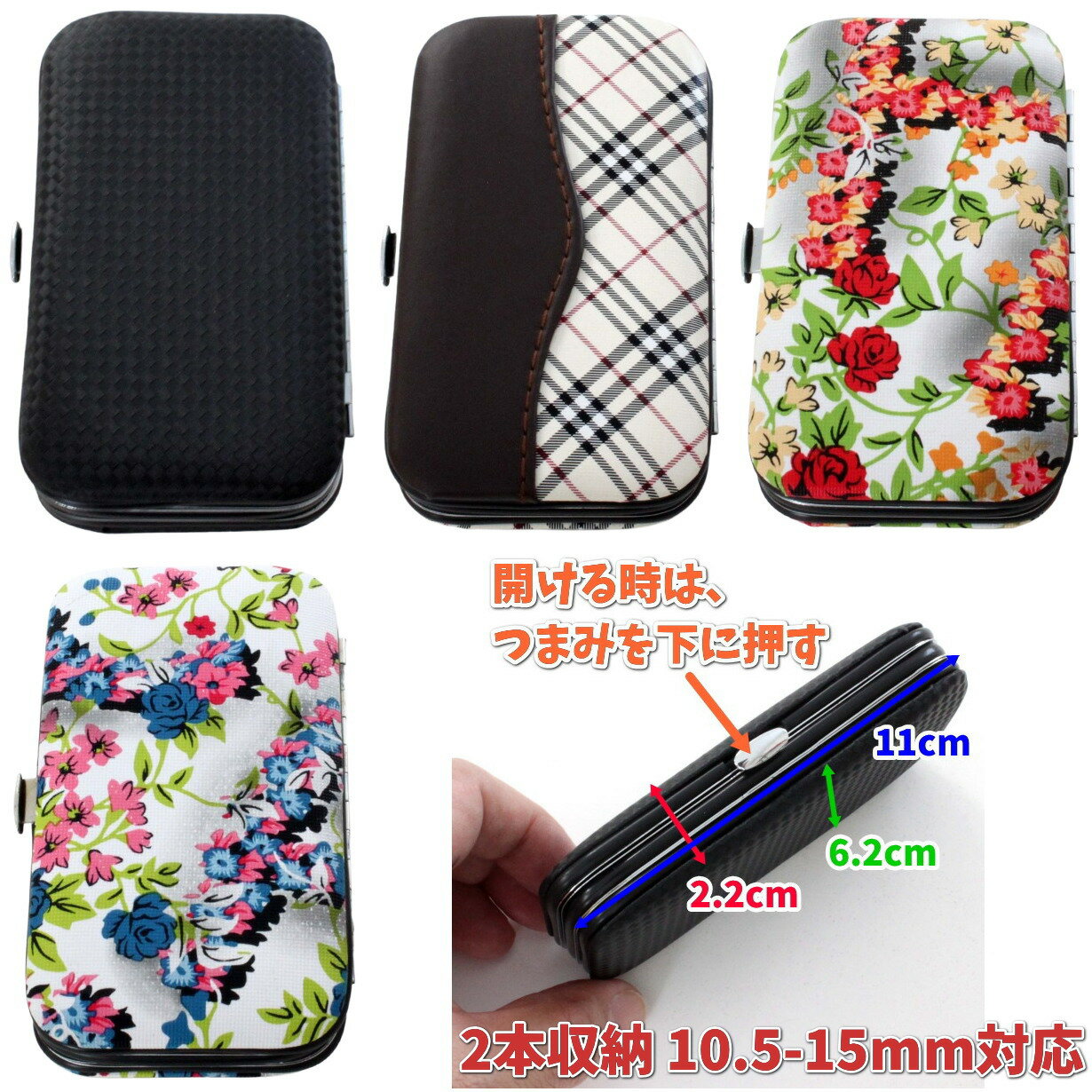 便利な2本収納の印鑑ケースです。 本体サイズは長さ11cm、幅6.2cm、厚さ2.2cmとコンパクトながら、 様々なサイズの印鑑に対応できる実用的な設計となっています。 10.5mm/12mmの印鑑と13.5mm/15mmの印鑑を組み合わせ...