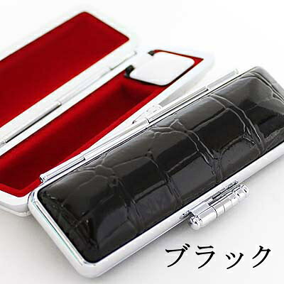 印鑑ケース 大特価 高級志向 クロコ柄 全6色 13.5mm・15mm対応 朱肉付き 個人 benri-10063027 便利工房なかやま サンプル画像2