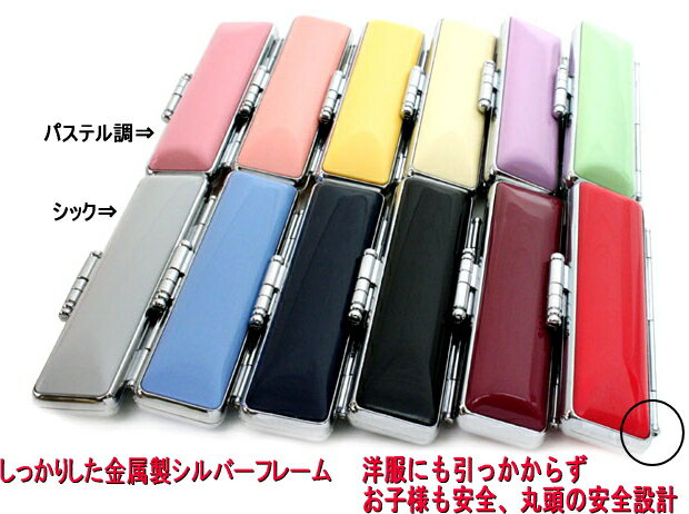 【ポイント2倍】印鑑ケース はんこケース きらら ケース 10.5mm 〜 12mm 全12色 かわいい 印鑑収納 朱肉付き プレゼントやギフトに! 実印 銀行...