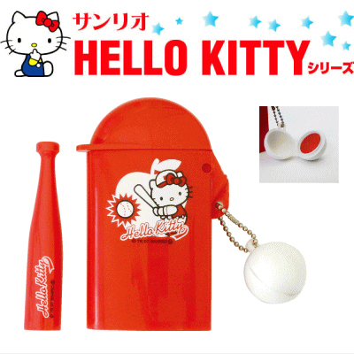 【ポイント2倍】印鑑ケース 朱肉付き はんこケース ハローキティ ベースボール印鑑ケース 10.5mm 〜 12mm かわいい! プレゼントやギフトに! 実印 ...