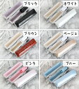 ◆『印鑑ケース・はんこケース』シルバー枠・STニュークロコケース/全6色から選べます。/10.5mm?12mm用/朱肉付/プレゼントやギフトに!【実印・銀行印・認印・個人ハンコ福袋価格】【いんかん/はんこ/ハンコ】【RCP】