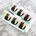 【クーポン発行中】 印鑑ケース 猫 ねこ はんこケース ホワイトフレーム にゃんこ 黒猫 ケース 全2色 10.5mm 〜 12mm ケースの中が汚れないタイプ...