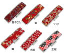 【クーポン発行中】 印鑑ケース はんこケース 赤ローケツ 玉すだれ 萩 つつじ 蝶 小桜 芝桜 から選べます。10.5mm 〜 12mm用 おしゃれ 印鑑収納 ...
