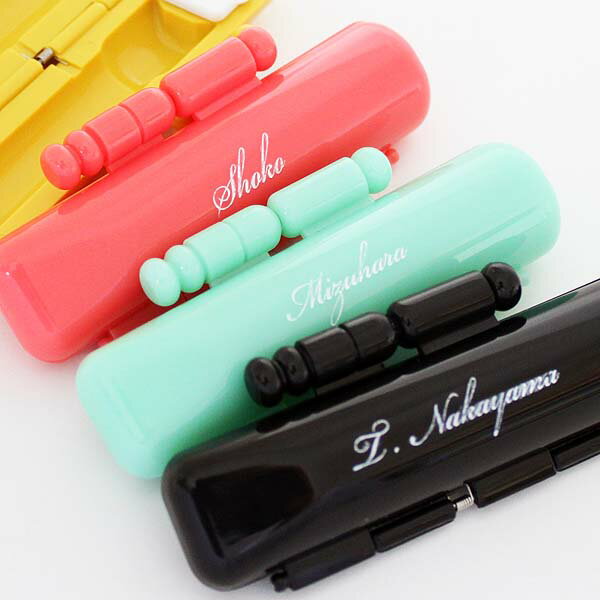 【ポイント2倍】印鑑ケース はんこケース ケースに名入れします。開けやすい。あけよいケース 10.5mm 〜 12mm プラスチックケース 朱肉付き プレゼント...