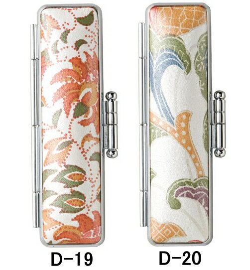 【100円クーポン中】印鑑ケース はんこケース 牛革 銀ローケツ ケース D-19 or D-20 16.5mm 〜 18mm おしゃれ 印鑑収納 朱肉付き ハ...