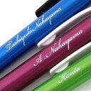 【名入れ彫刻】 名入れ クルトガ レーザー彫刻 シャーペン KURUTOGA uni 三菱鉛筆 0.5mm プレゼントやギフトに! 文具 筆記用具 文房具 記念...
