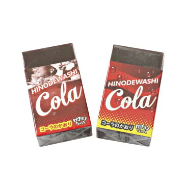 ◆【消しゴム】かおりちゃん/ケースも香りもコーラ♪/なめらかな消し感で学習に事務に大活躍!/プレゼントやギフトに!【福袋価格】【RCP】