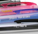 【名入れ レーザー彫刻】 シャーペン ベリー シャ楽 uni 三菱鉛筆 0.5mm プレゼントやギフトに!合格祈願 グッズ 文具 筆記用具 文房具 記念品 【福...