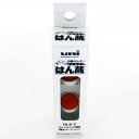 印鑑ホルダー はん蔵 専用 印鑑ケース 朱肉 カートリッジ HLD-502専用 2個入り 三菱鉛筆 プレゼントやギフトに!【福袋価格】