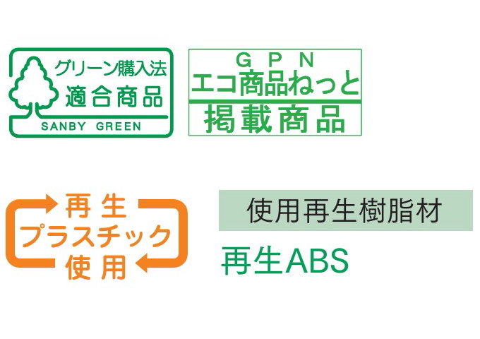 【ポイント2倍】朱肉 シュイングベベ 40号 角型 プレゼント ギフト
