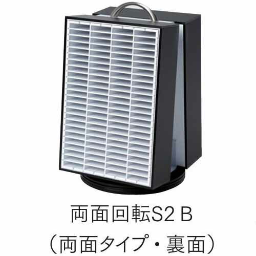 【クーポン配布中】【科目印や雑印が収納できるケース】BOXER-B 両面回転 S2B BX-S2B 4列×24段×2面 科目印192本収納可 ゴム印 印鑑 【クーポン配布中】【科目印や雑印が収納できるケース】BOXER-B 両面回転 S2B BX-S2B 4列×24段×2面 科目印192本収納可 ゴム印 印鑑