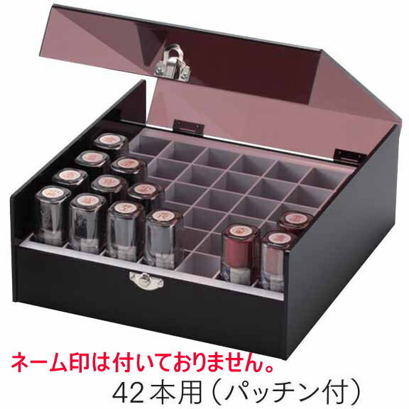 【1,000円クーポン中】印箱 マルチボックス 42本用 パッチン付 ネーム印 小物の整理・収納に便利です。