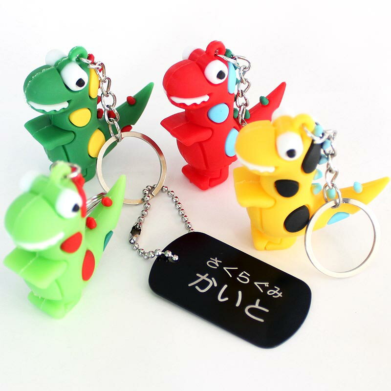 樂天商城 - 【ポイント2倍】幼稚園 カバン キーホルダー 恐竜 名入れ キーホルダー PVC 目印 キーホルダー 名前 タグ付き ネームタグ 名札 アルミプレート アルミ札 ボールチェーン お祝い 記念 ノベルティ