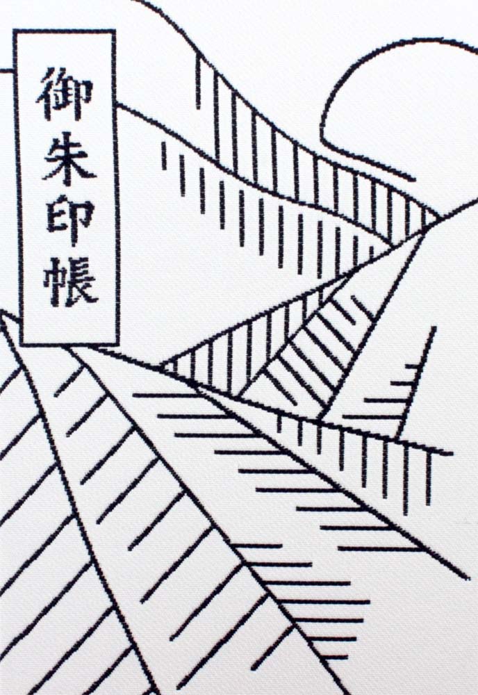 【ポイント2倍】御朱印帳 SY21 サイズ W110mm×H160mm 奉書紙 24折 スタンプ帳