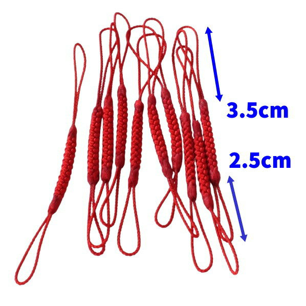 IE4以上でご覧下さい。ストラップのひも 並つぼ 根付紐 10本セット 赤 ■全体の長さは約10cmです。