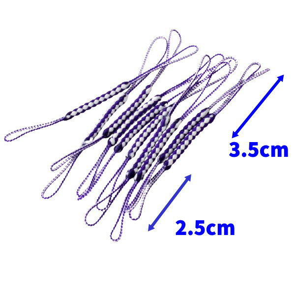 IE4以上でご覧下さい。ストラップのひも 並つぼ 根付紐 10本セット 紫白 ■全体の長さは約10cmです。