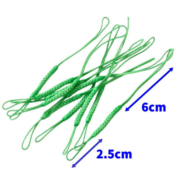 【ポイント2倍】組み紐 ストラップのひも 上部6cm 全長12cm 並つぼ 根付紐 組紐 10本セット 黄緑