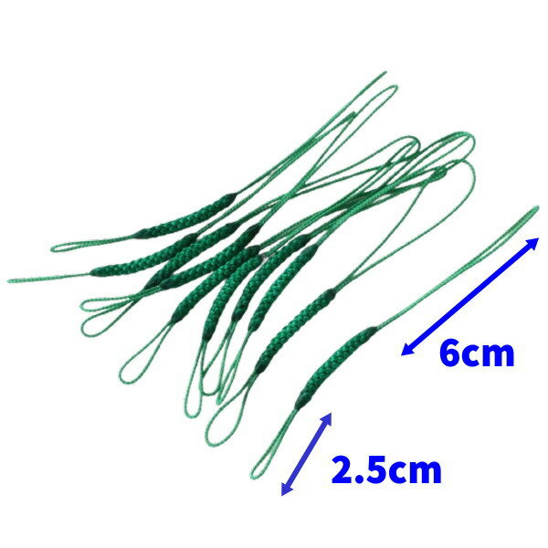 【ポイント2倍】組み紐 ストラップのひも 上部6cm 全長12cm 並つぼ 根付紐 組紐 10本セット 緑