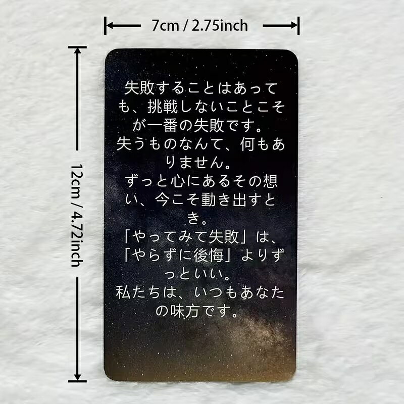 【100円クーポン中】オラクルカード 日本語 宇宙からの優しいメッセージカード 7cm...
