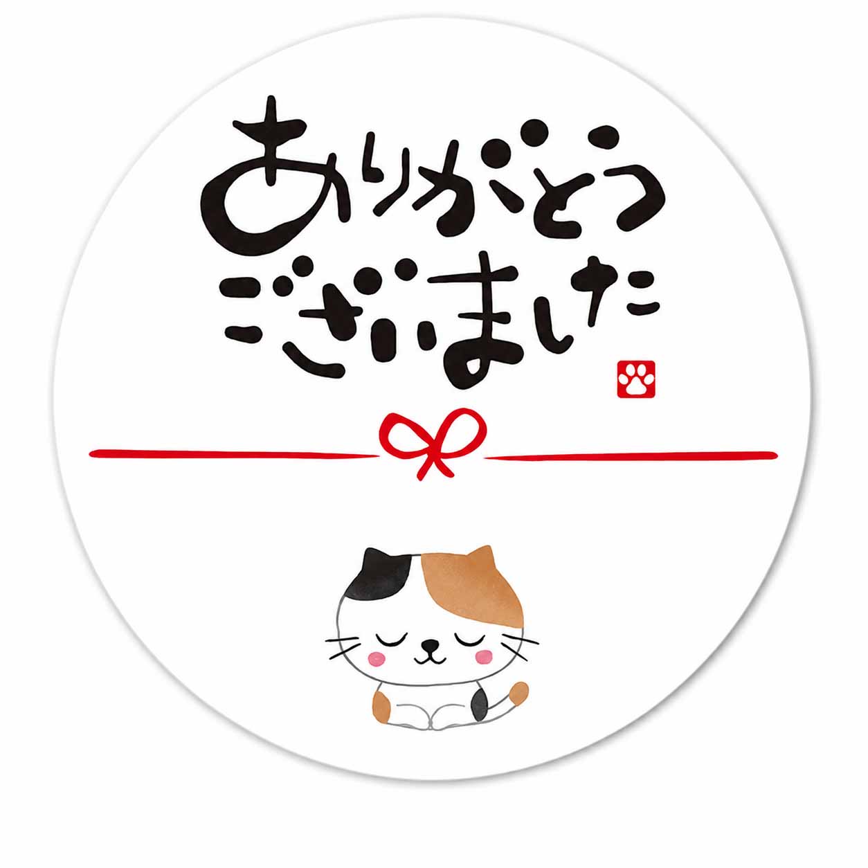楽天市場】ありがとうシール 猫の通販