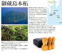 法人印鑑 3本セット ケース付き キャンペーン 御蔵島 天然 本柘 天丸 丸印 18mm 16.5mm 代表印 銀行印 角印 21mm ハイレザーケース 法人 印鑑 ケース付セット ニス塗り 法人印鑑セット 会社設立 コンパクトセット 会社印 会社実印 役職印 プレゼントやギフト 送料無料