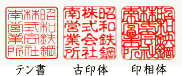 ■【法人印鑑・ケース付】黒水牛/角印【天丸】18mm会社印/黒色牛革もみケース付き/プレゼントやギフトに！【福袋価格】【送料無料】【RCP】