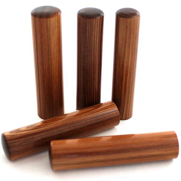 【ポイント2倍】印鑑 銀行印 認印 はんこ 智頭杉 10.5mm 12mmから選べます。認印 銀行印向き ケースなし プレゼント ギフト ハンコ 福袋価格(10...